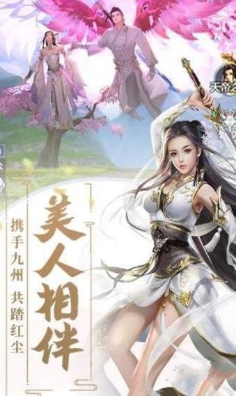 新人皇紀(jì)