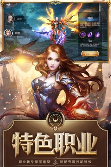 誅神之夜