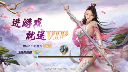 焚天仙怒