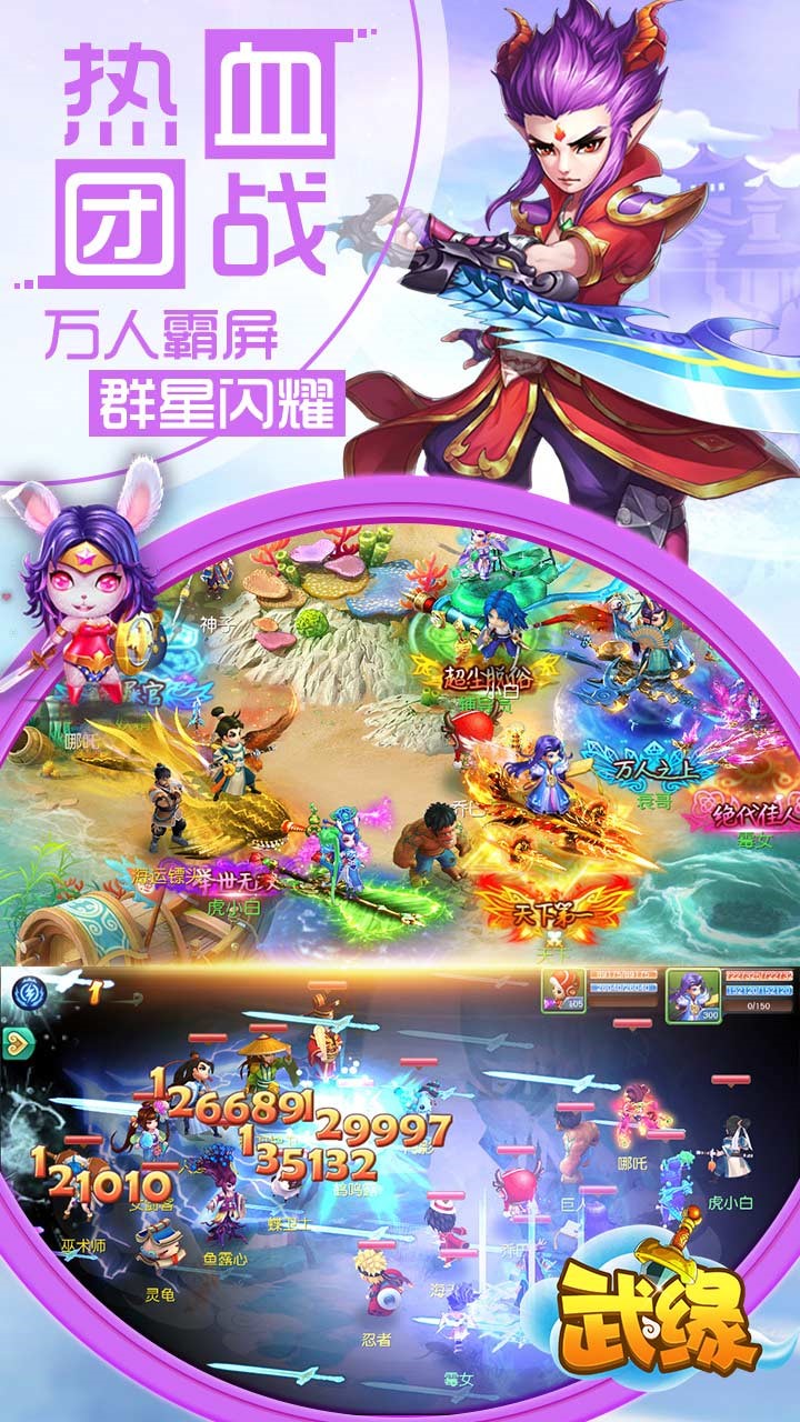 武緣BT超V版 果盤版
