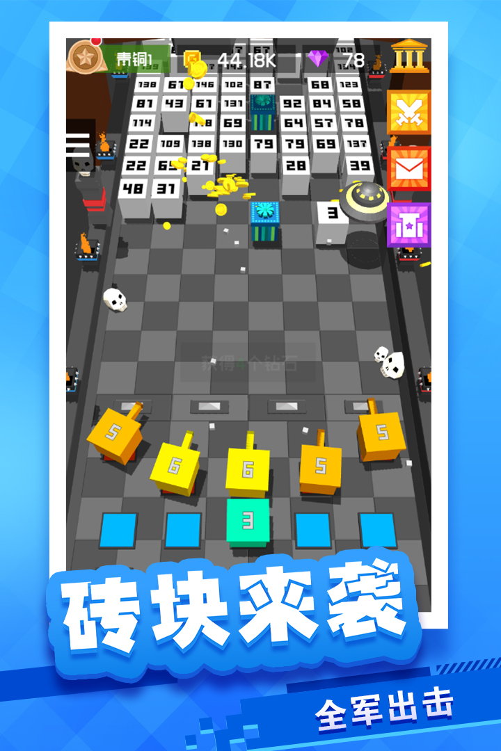 放置方塊塔防 九游版