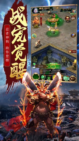 刀刀烈焰 復(fù)古版