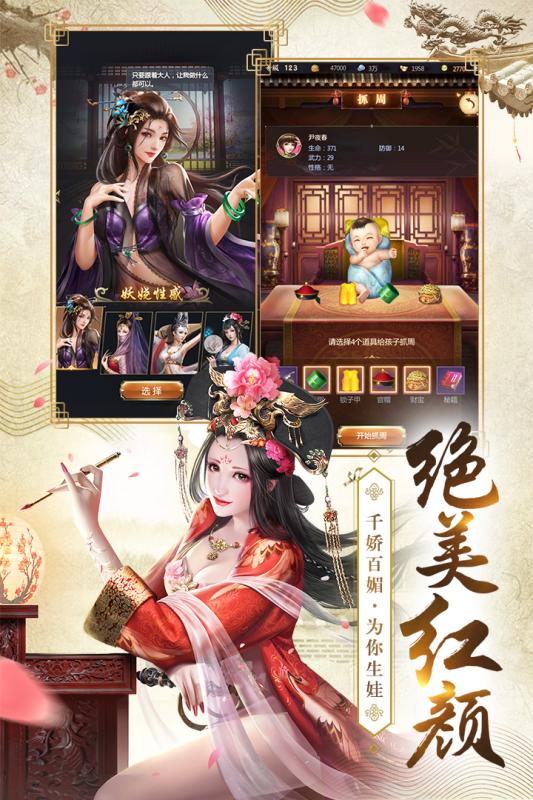 我的快意人生 滿V版
