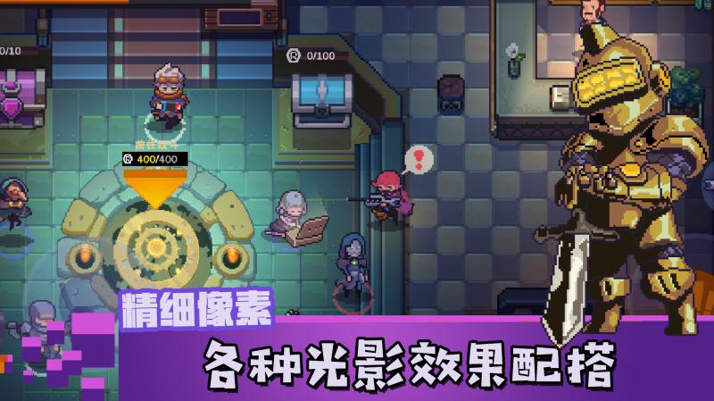 無序之路 無限鉆石版