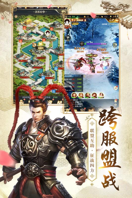 我的快意人生 滿V版