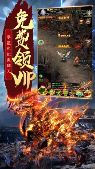 刀刀烈焰 官方版