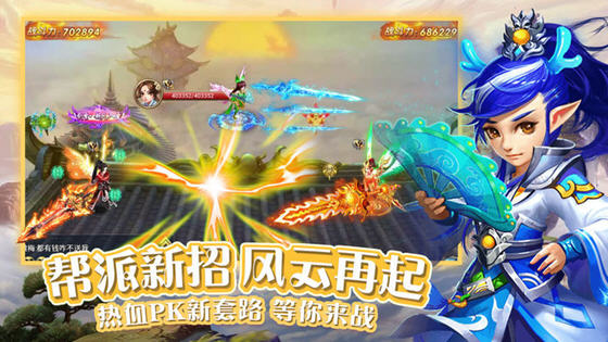 幻劍戰(zhàn)靈