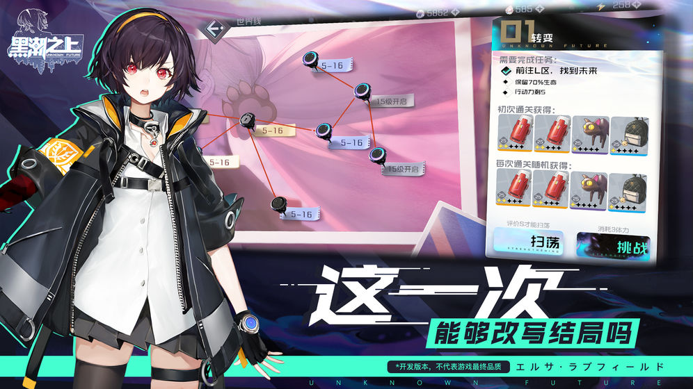 黑潮之上 最新版