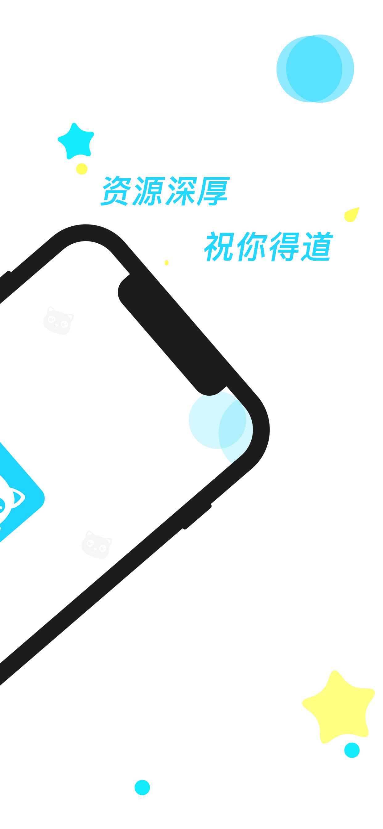 貓眼閱讀