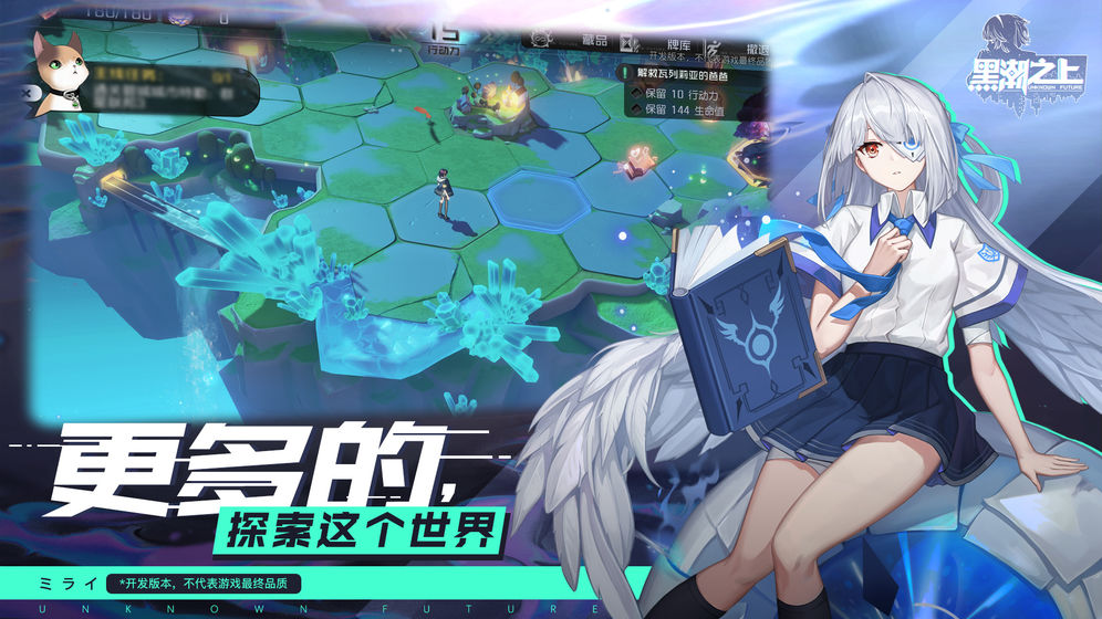 黑潮之上 最新版