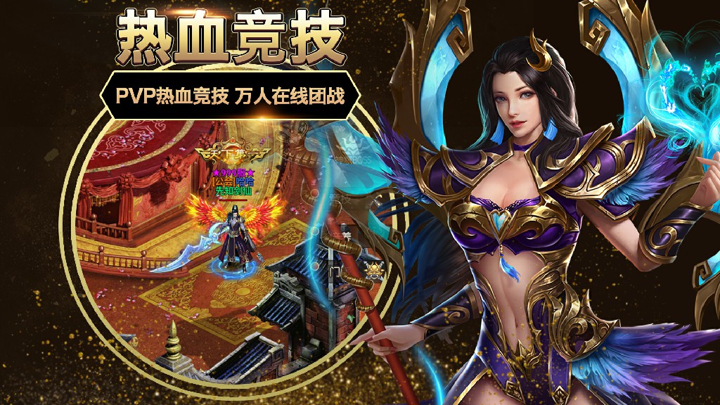 龍印之戰(zhàn) 185BT版