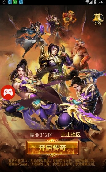 毒狗傳奇 BT版