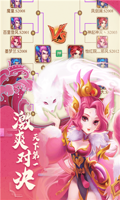 古城守衛(wèi) 官方版