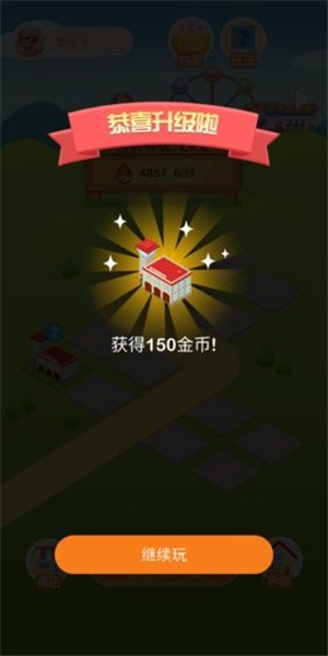 瘋狂金幣城