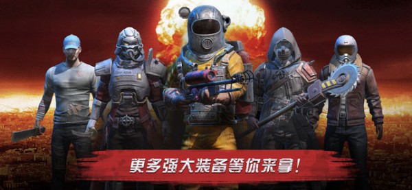 明日傳奇