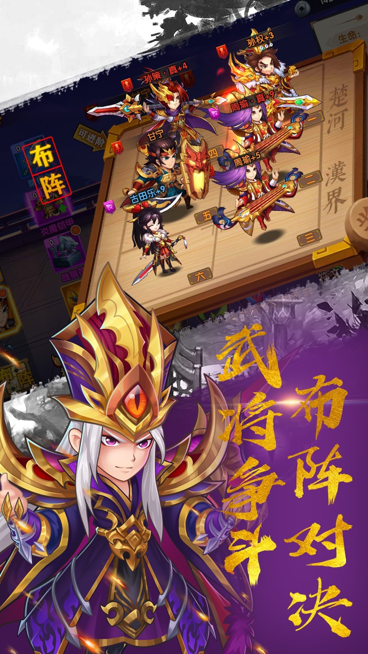 EQ樂園 果盤版