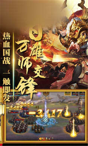 終結(jié)戰(zhàn)國(guó)