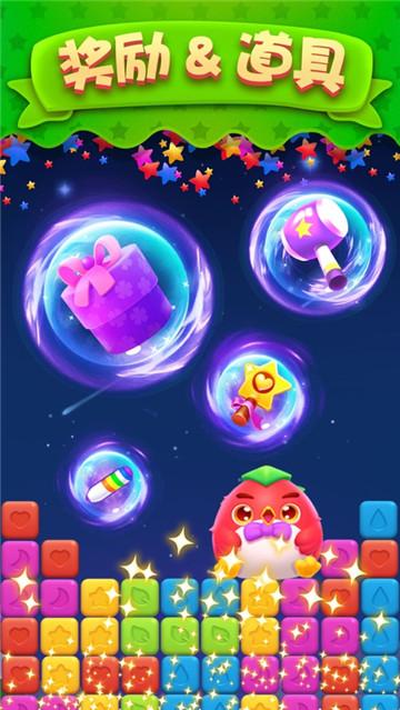 瘋狂玩消星星