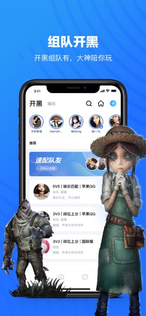 TT語(yǔ)音