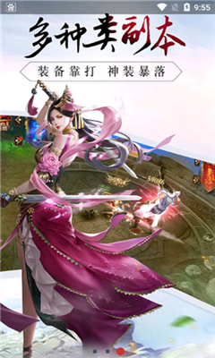 天御修仙傳