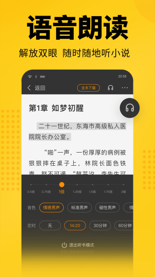 七貓免費小說 最新版