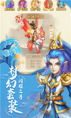 古城守衛(wèi) 官方版