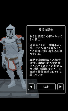 惡棍之影