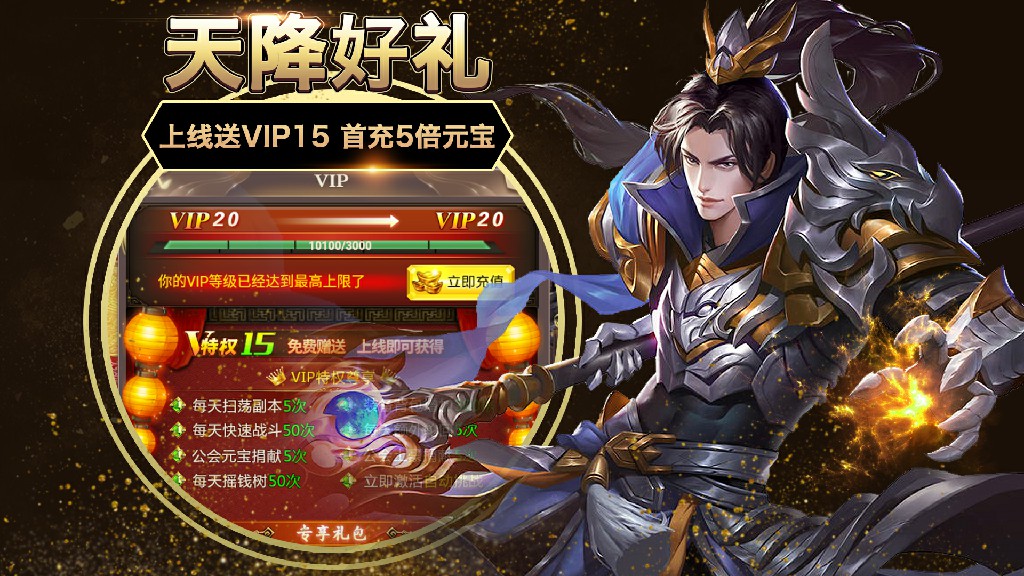龍印之戰(zhàn) 185BT版