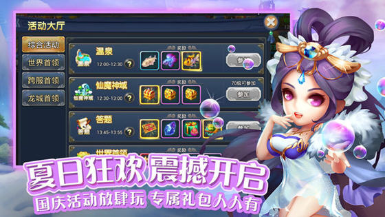 幻劍戰(zhàn)靈