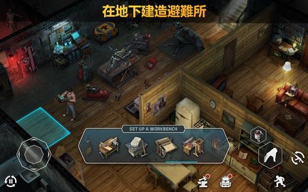 僵尸黎明生存線上