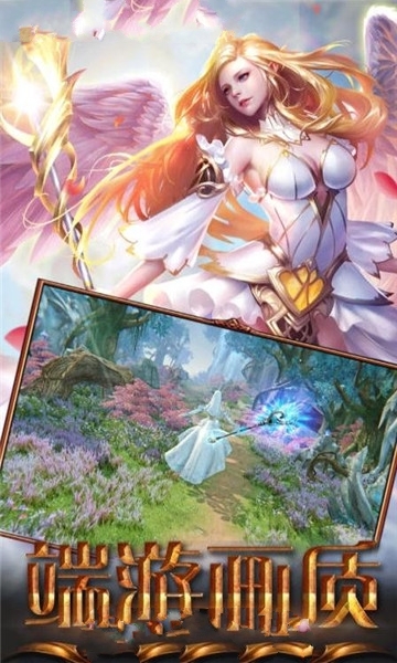 獵魔之血