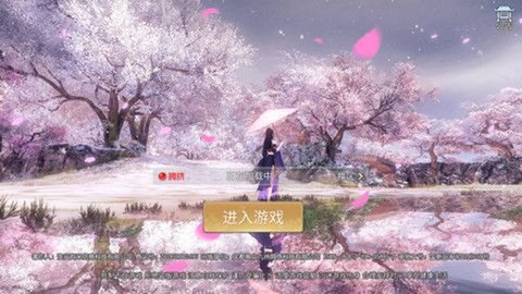 惡魔之語