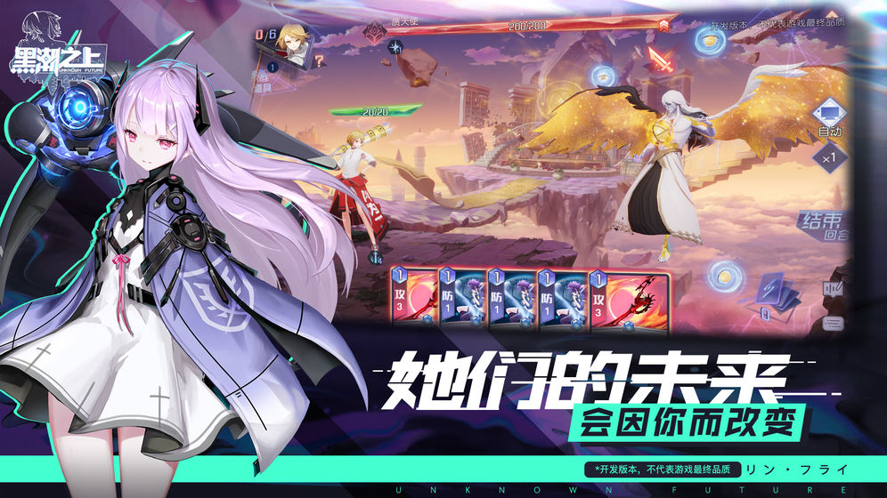 黑潮之上 最新版