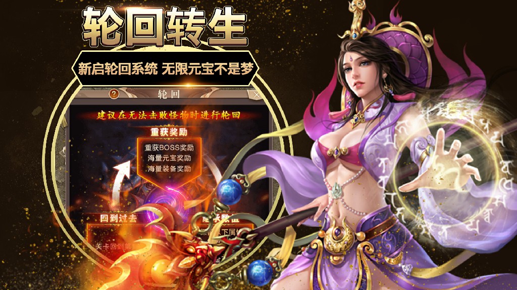 龍印之戰(zhàn) 185BT版
