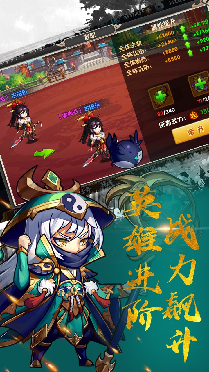EQ樂園 果盤版