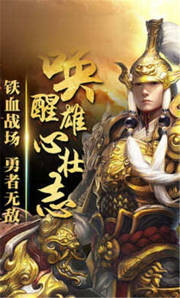 終結(jié)戰(zhàn)國(guó)