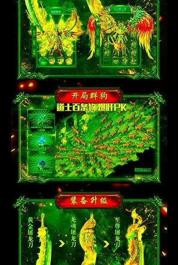 毒狗傳奇 BT版