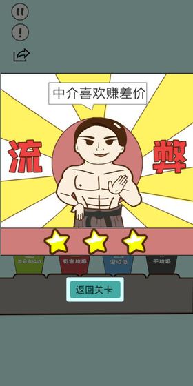垃圾在哪兒