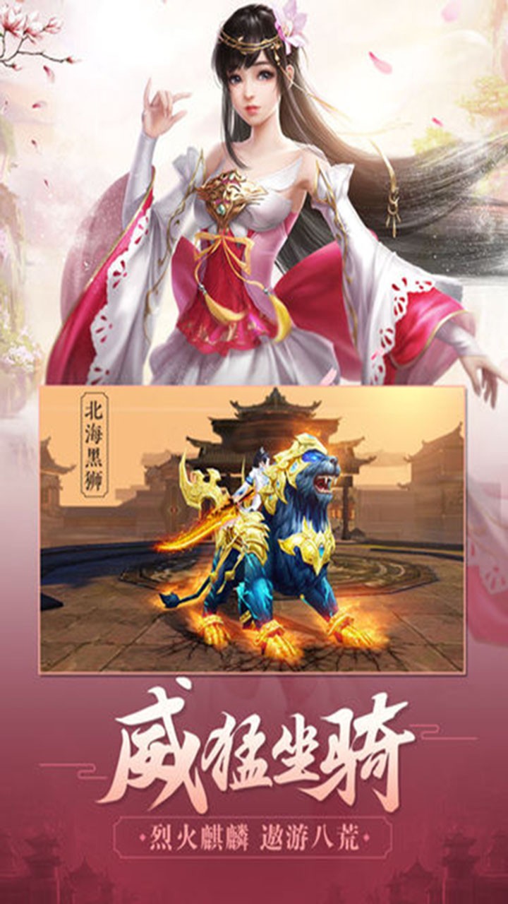 破軍之刃OL 果盤版