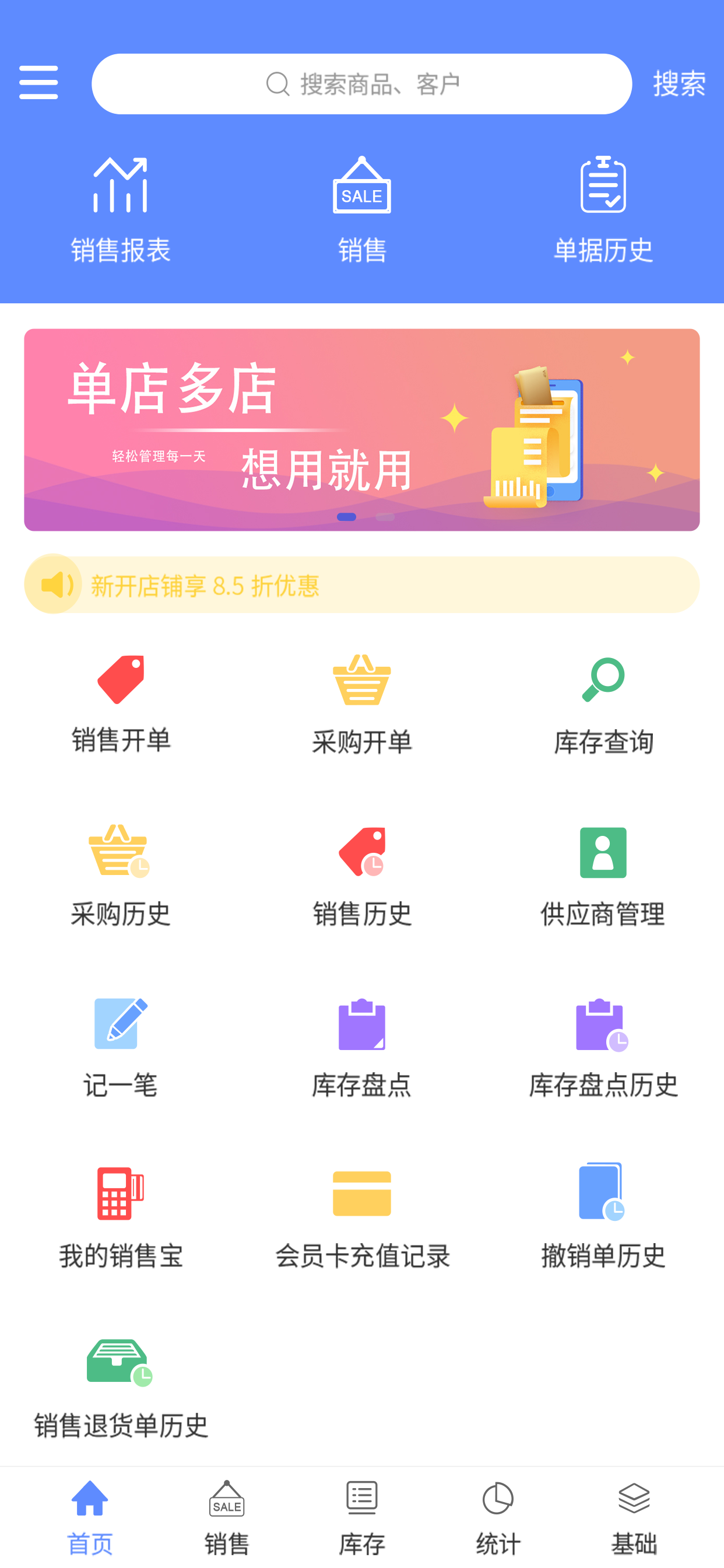 掌大師