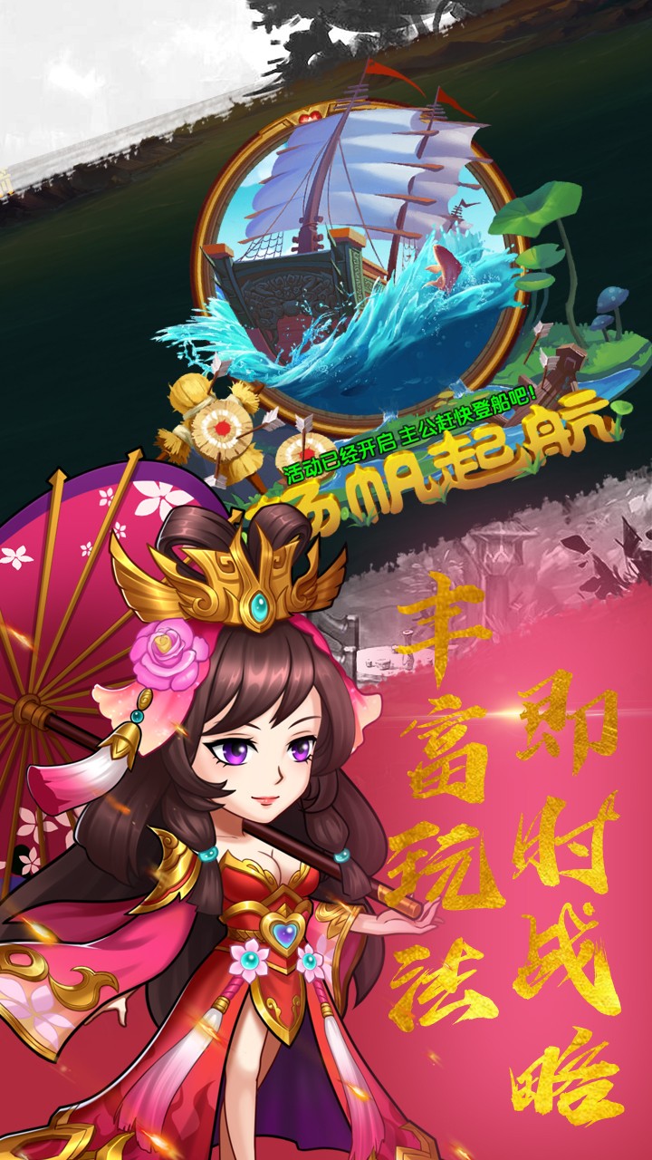 EQ樂園 果盤版