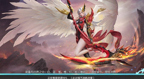 惡魔之語