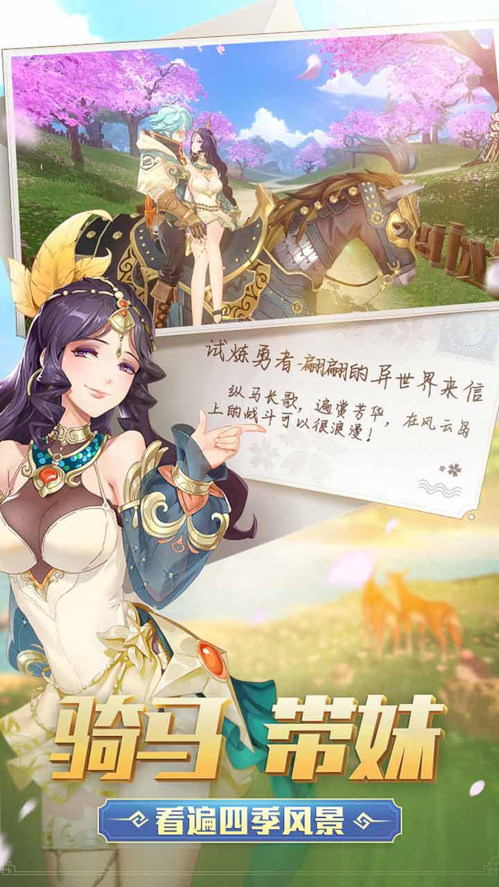風(fēng)云島行動(dòng) 先行服
