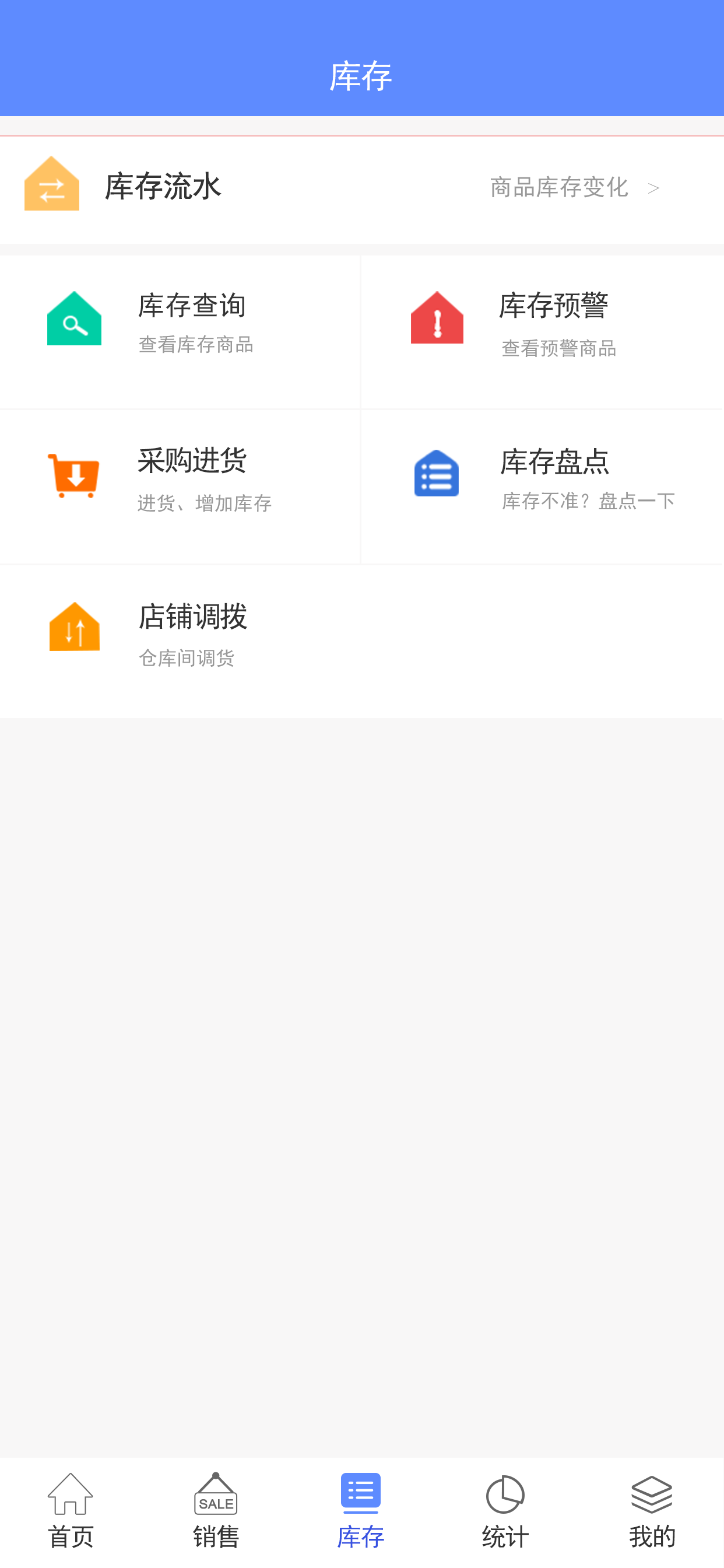 掌大師