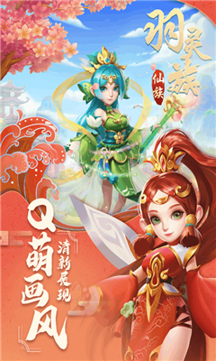 古城守衛(wèi) 官方版