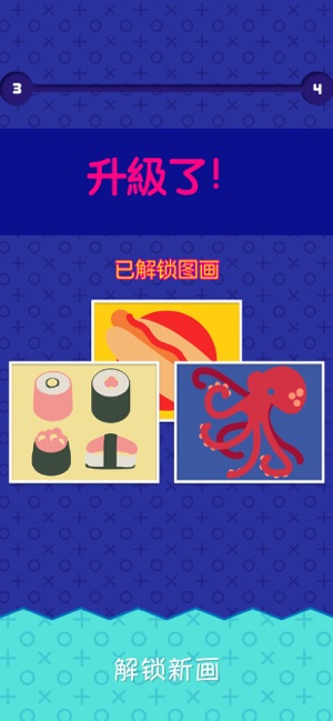 指尖畫家