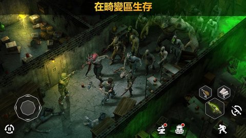 僵尸黎明生存線上