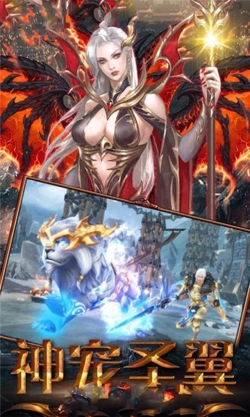 獵魔之血