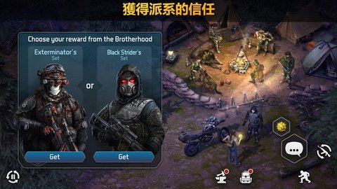 僵尸黎明生存線上