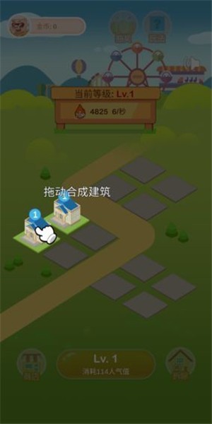 瘋狂金幣城